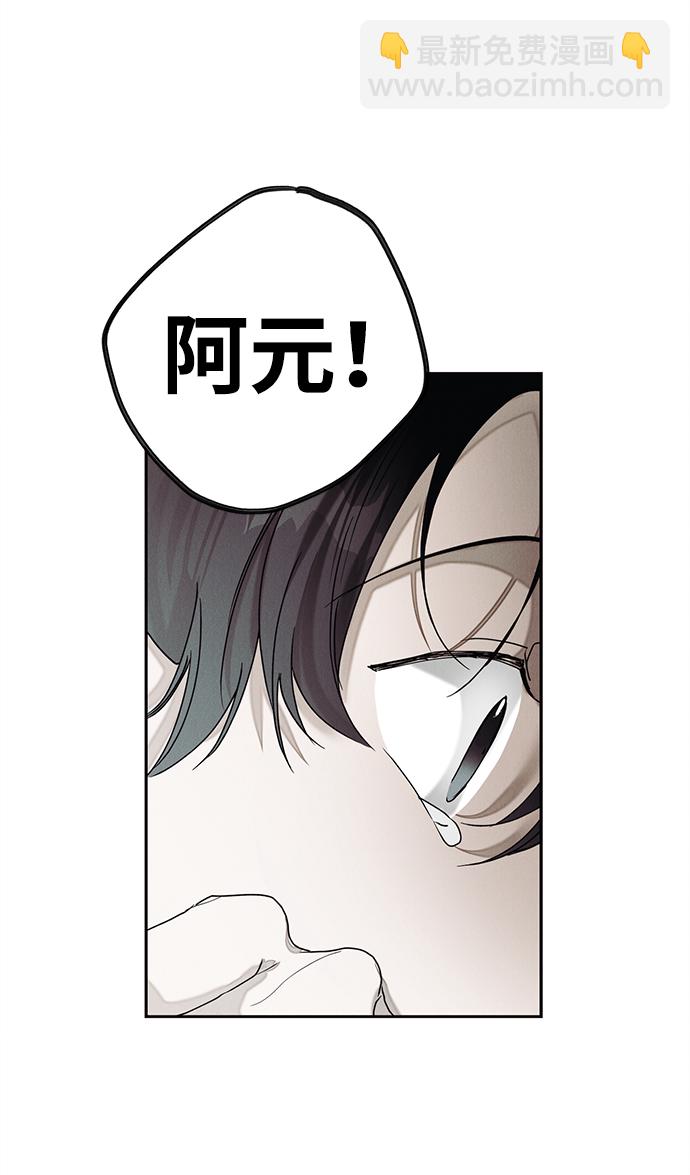 第25话62