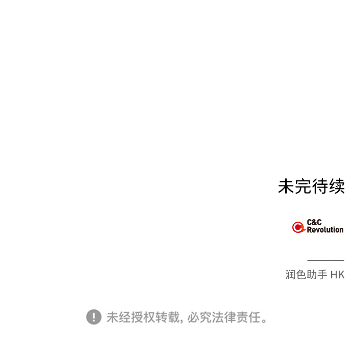 第25话69