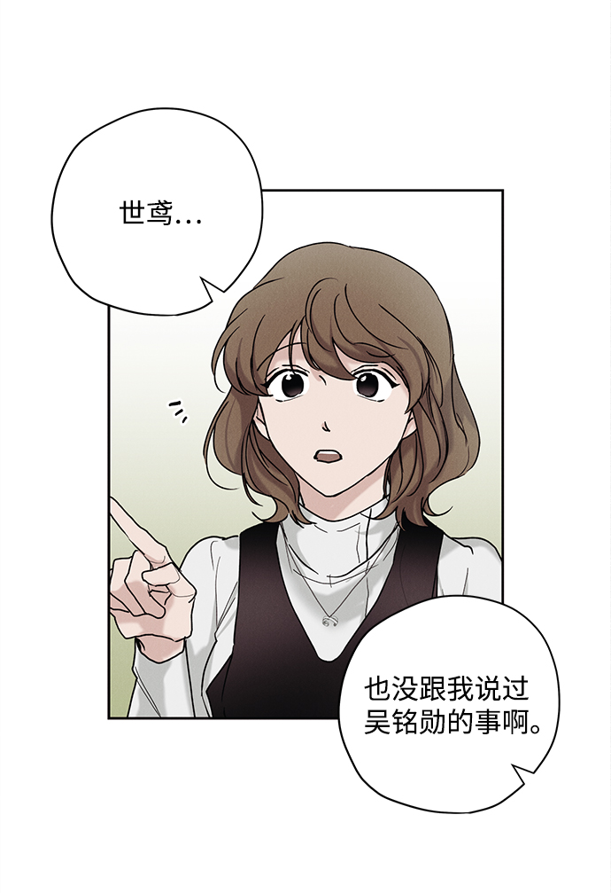 第25话7