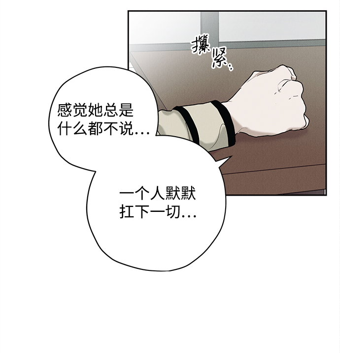 第25话8
