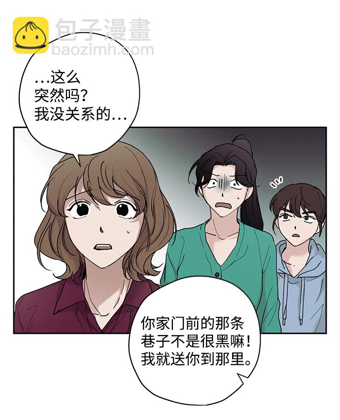 第27话13