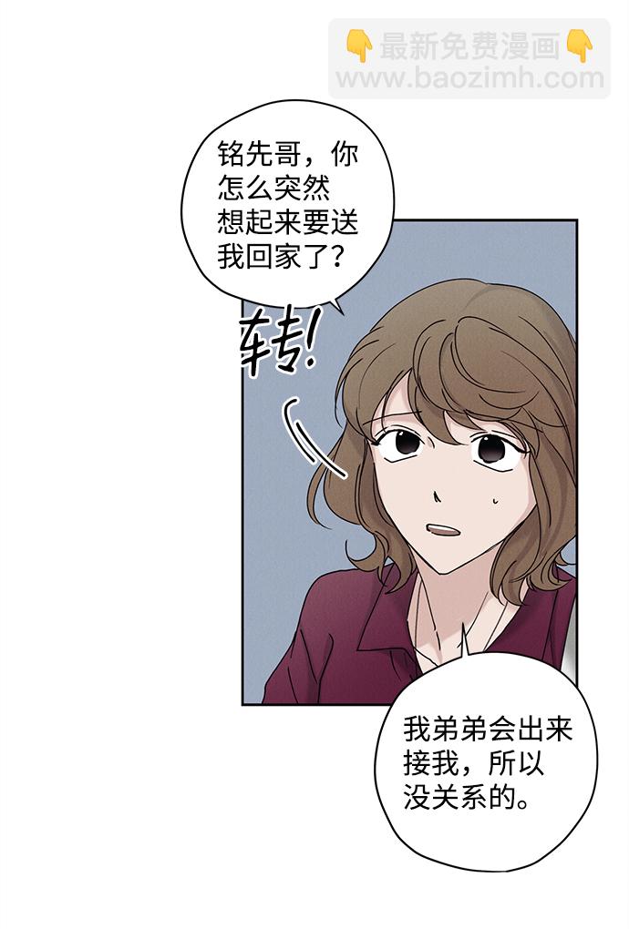 第27话18