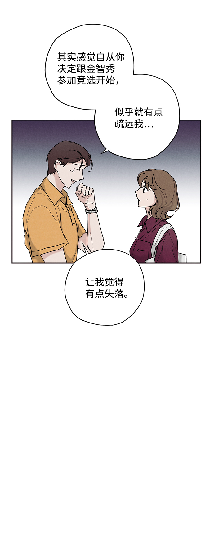 第27话19