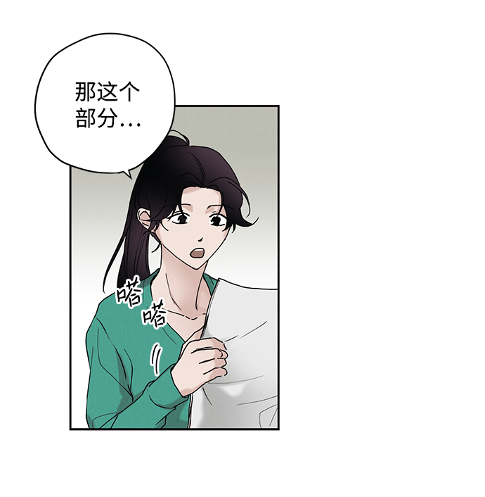 第27话2