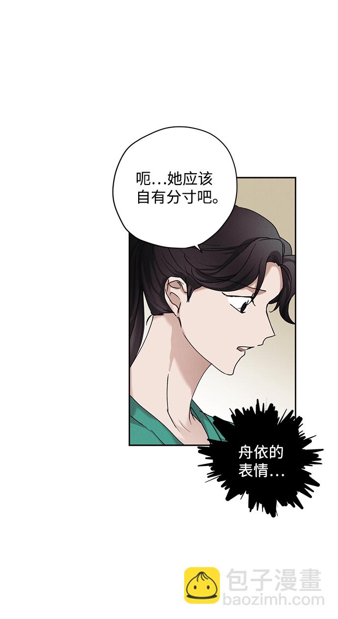 第27话23