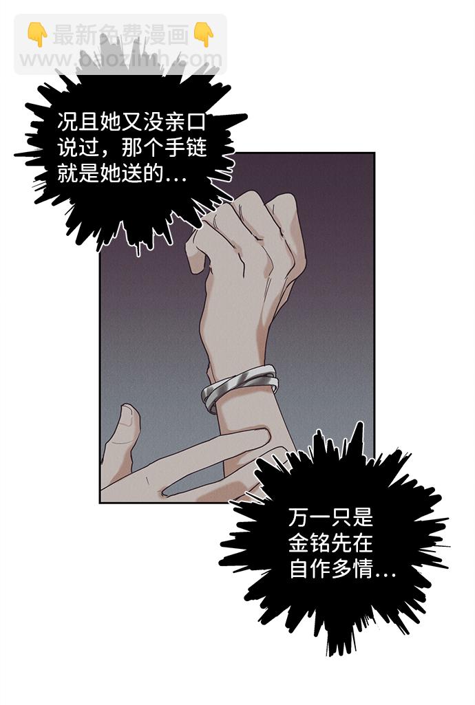 第27话25
