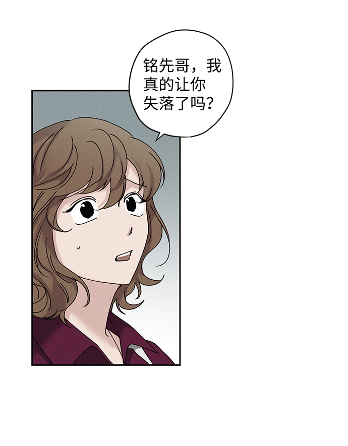 第27话32