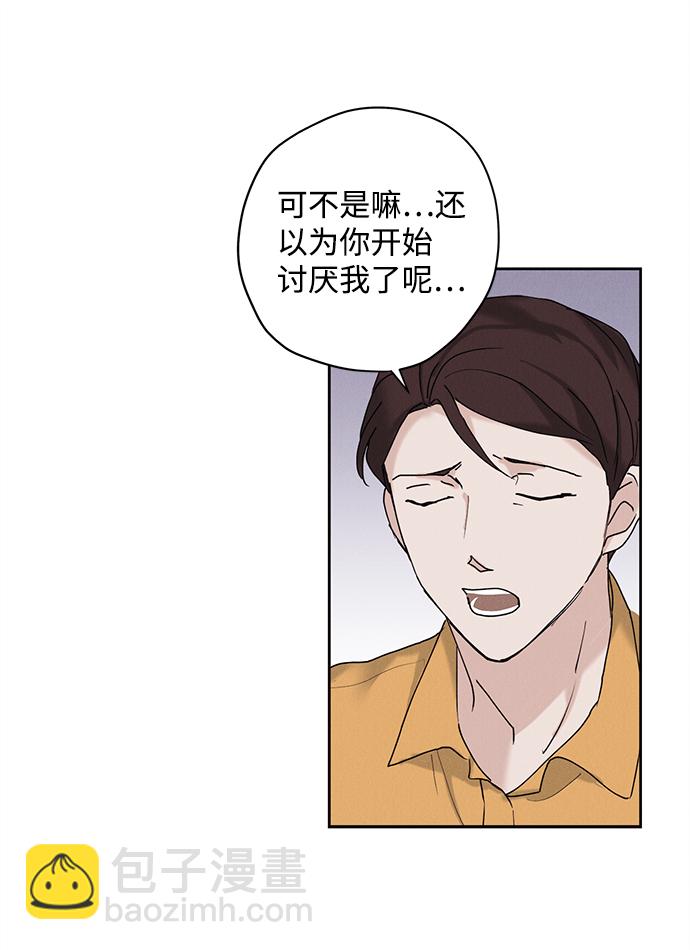 第27话33