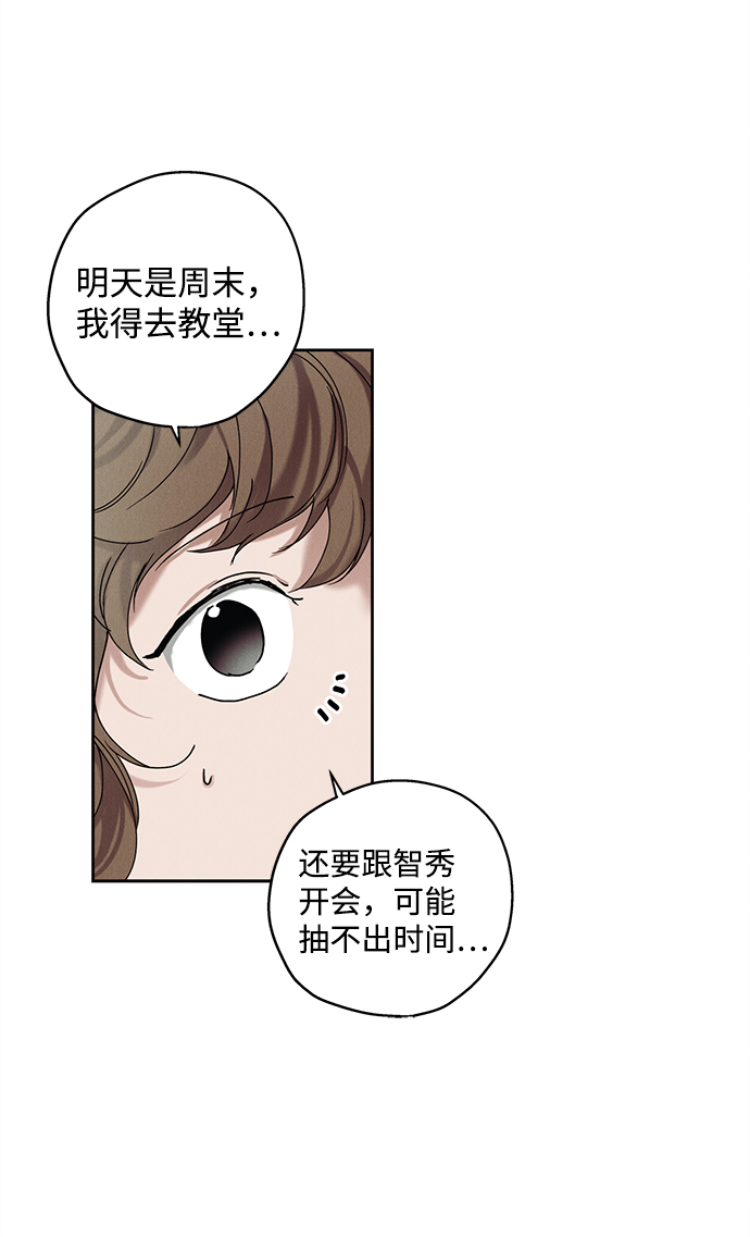 第27话36