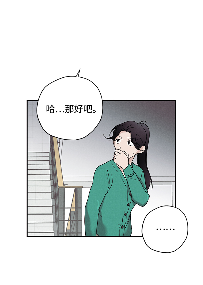 第27话38