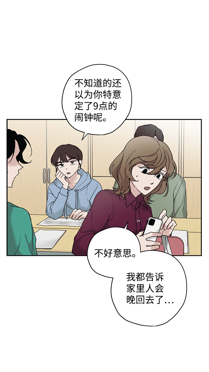 第27话4