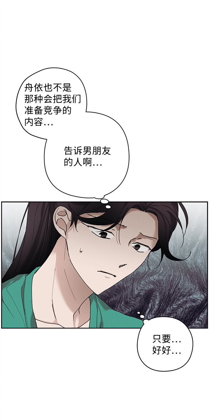 第27话41