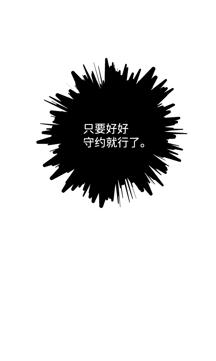 第27话42