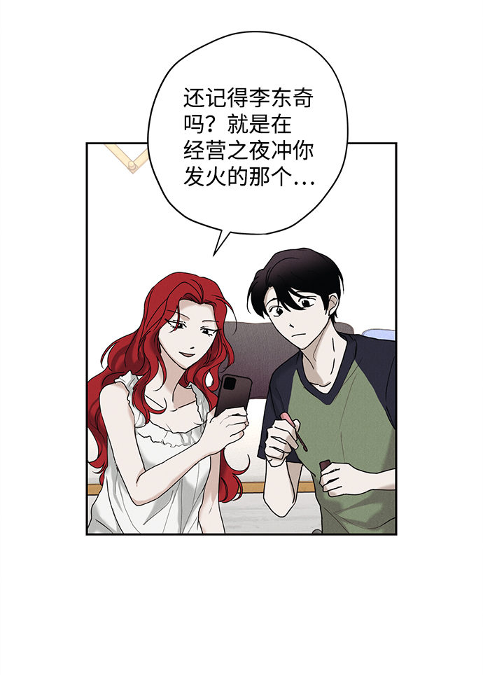 第27话49