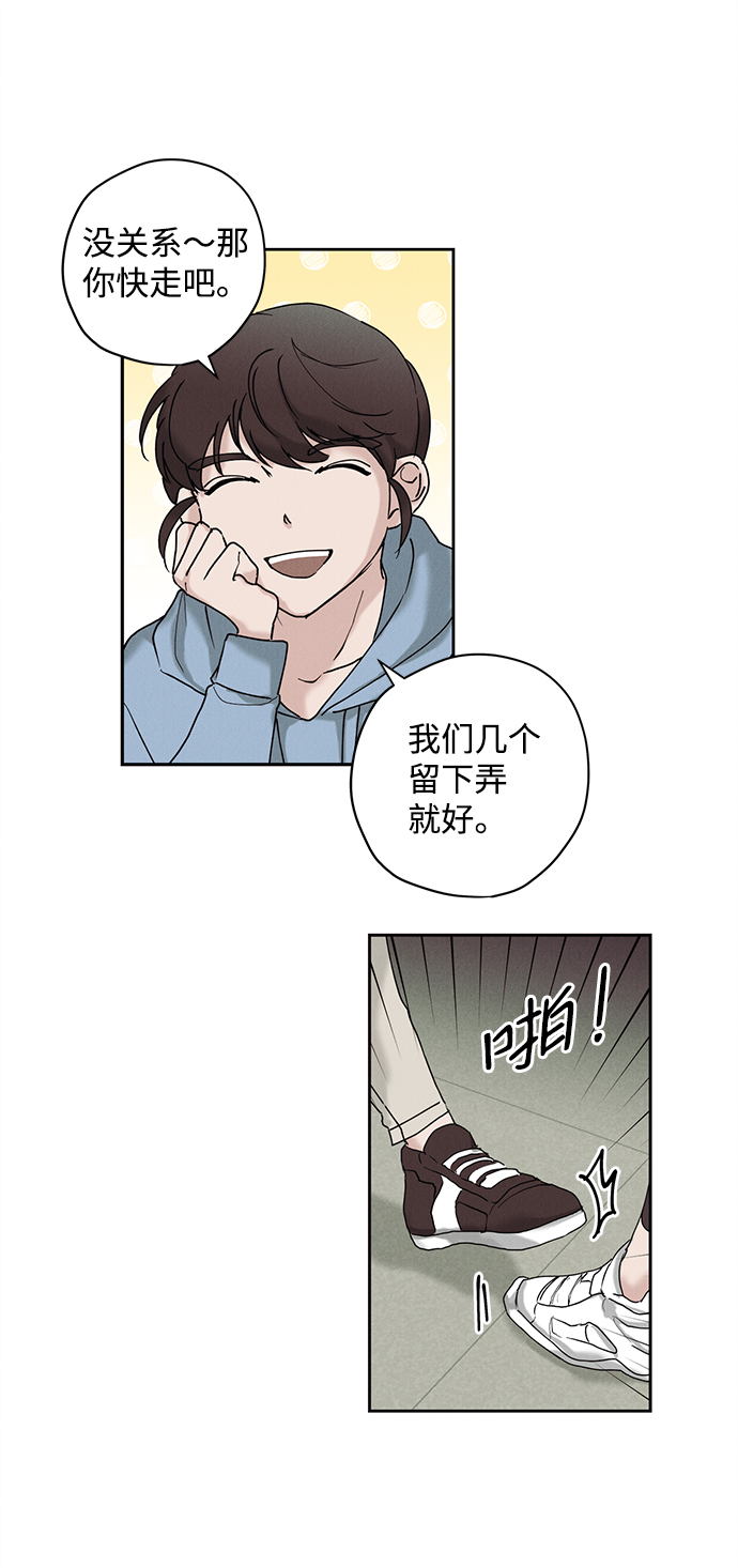 第27话5