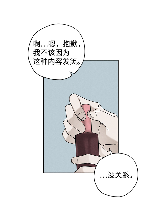 第27话55