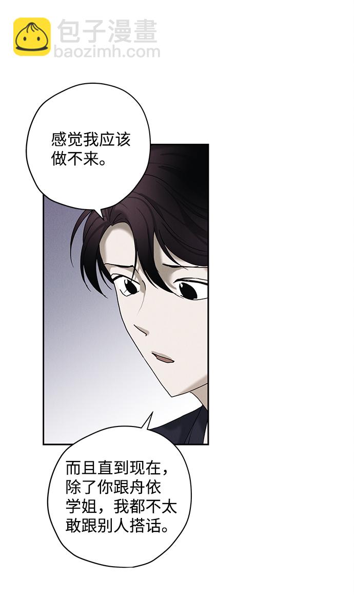 第27话59
