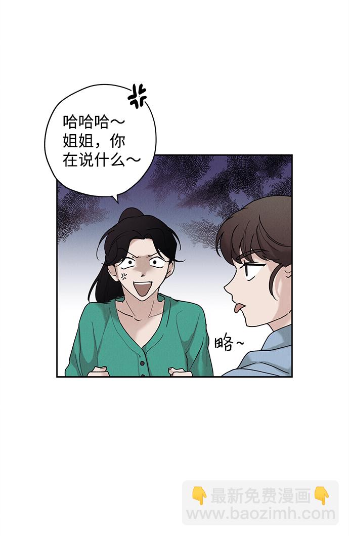 第27话6