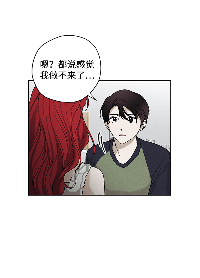 第27话61