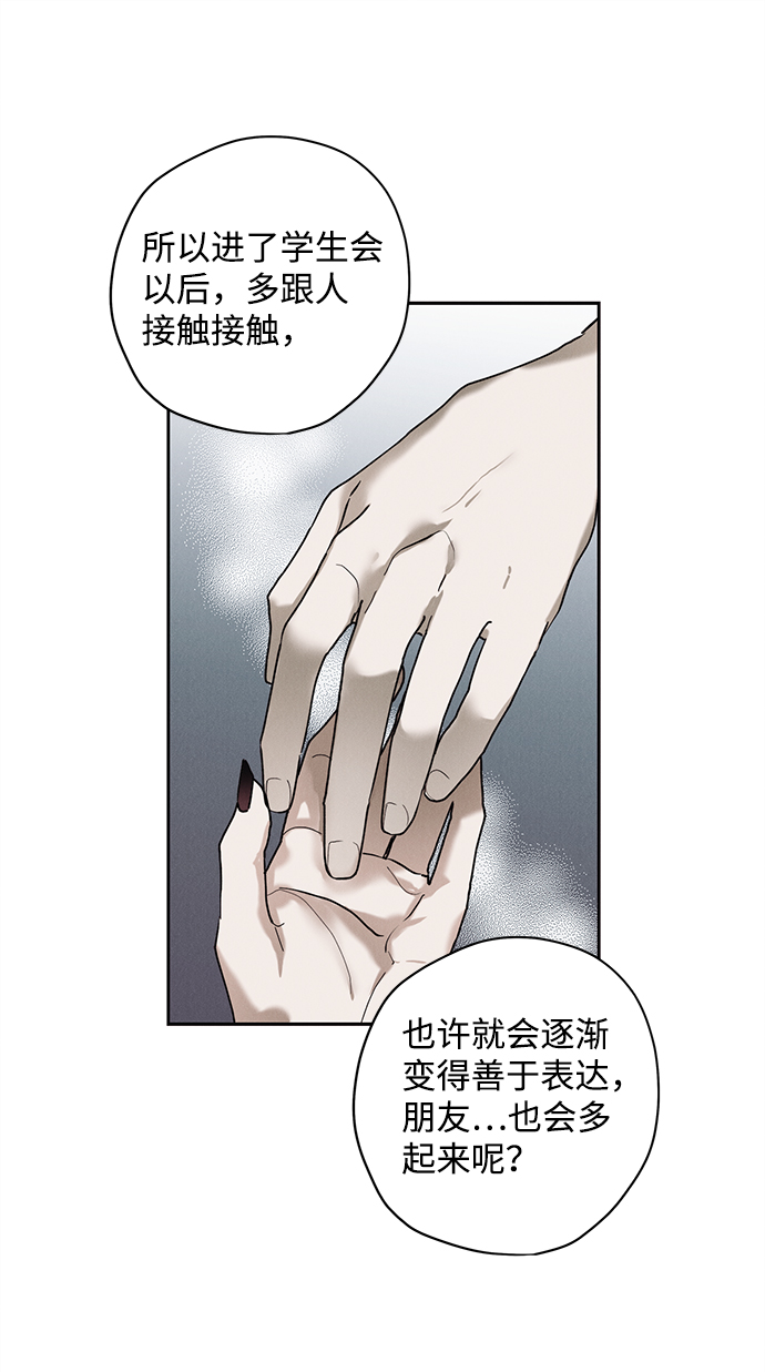 第27话62