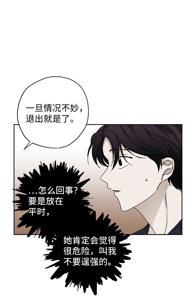 第27话64