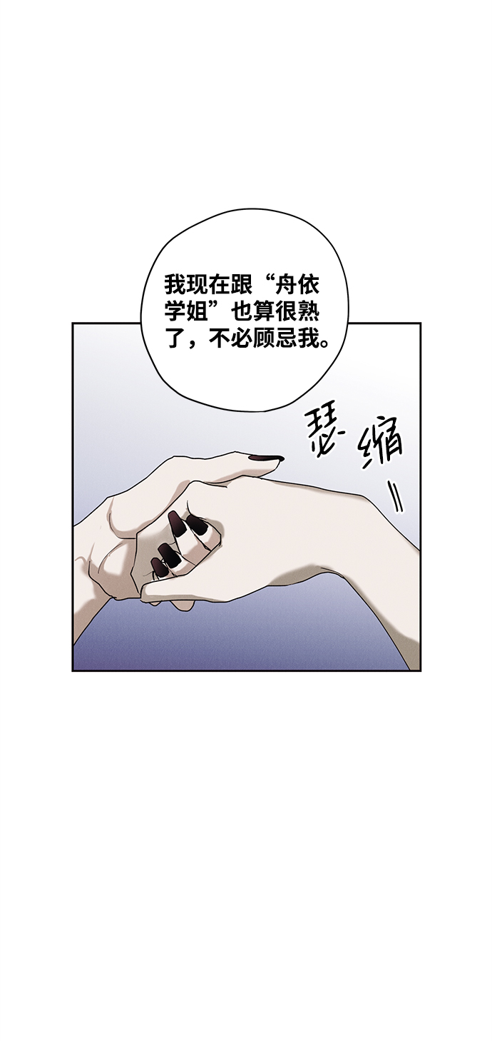 第27话66