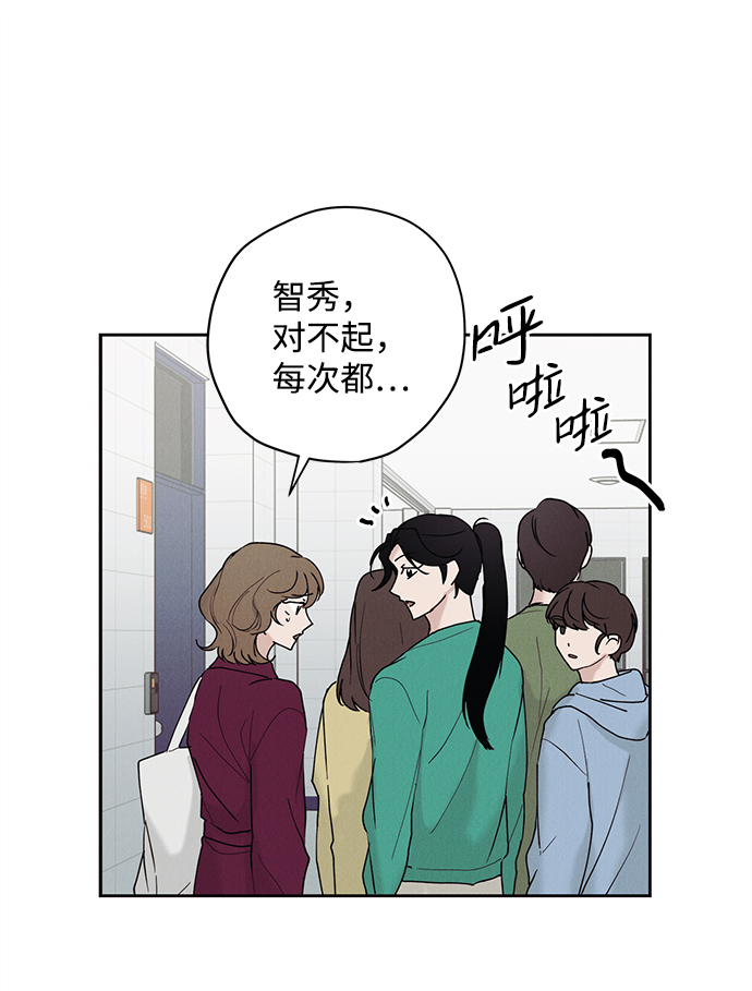 第27话8