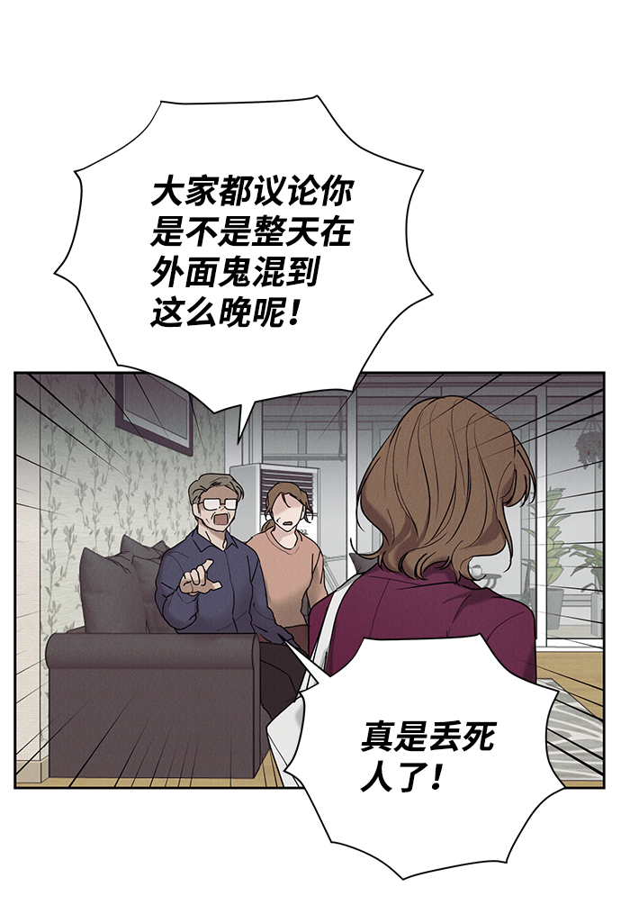 第28话10