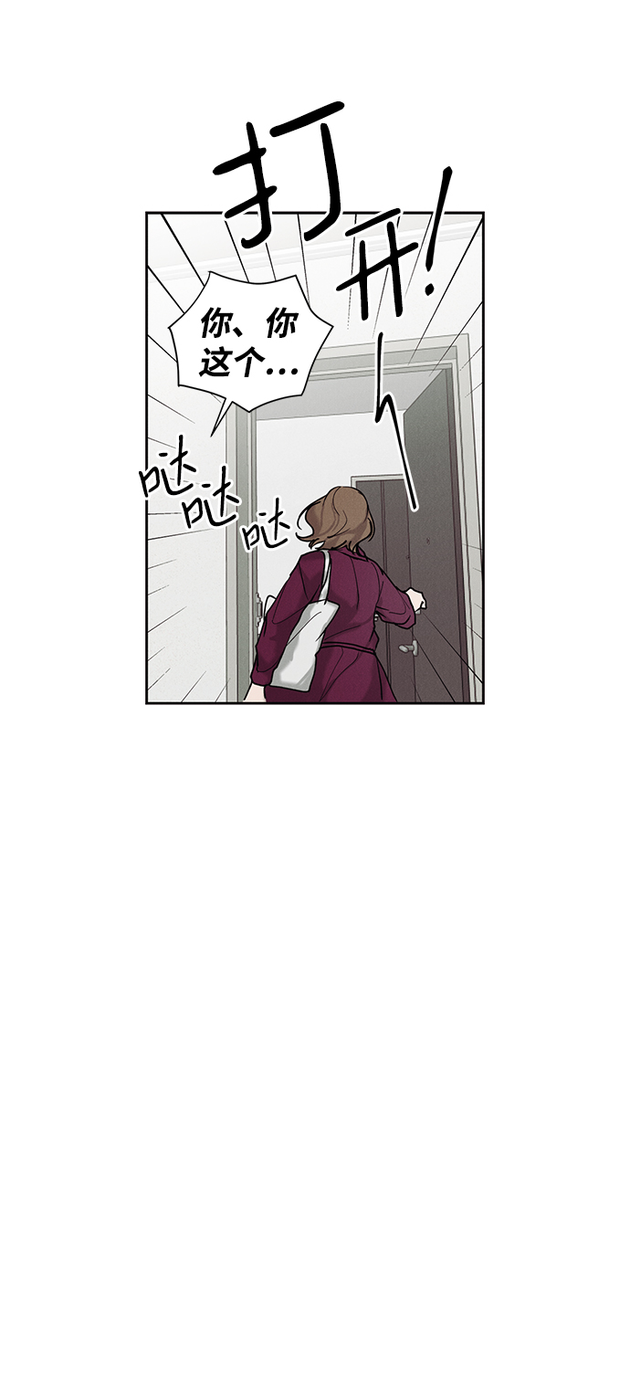第28话16