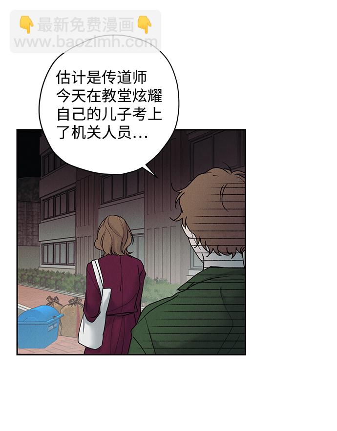 第28话19
