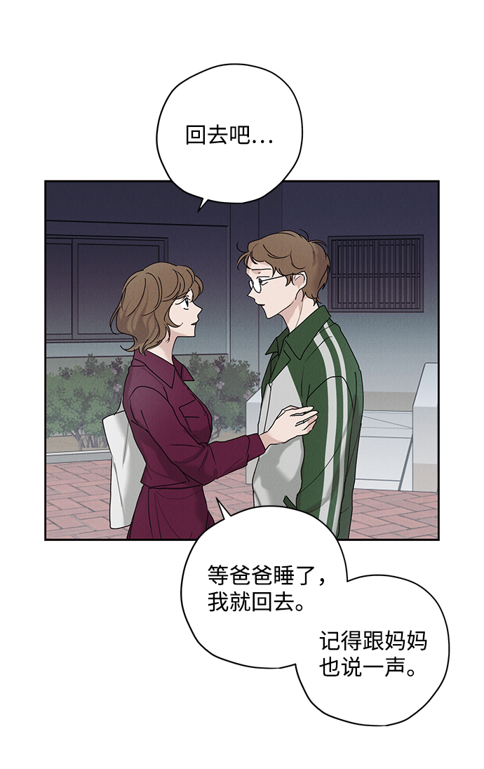 第28话23
