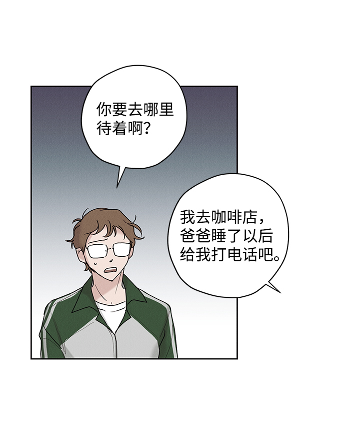 第28话24