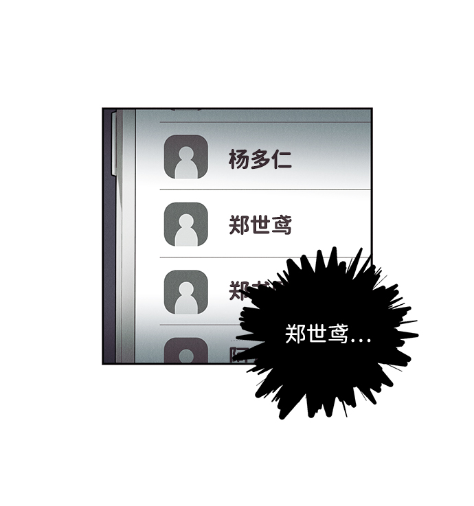 第28话29