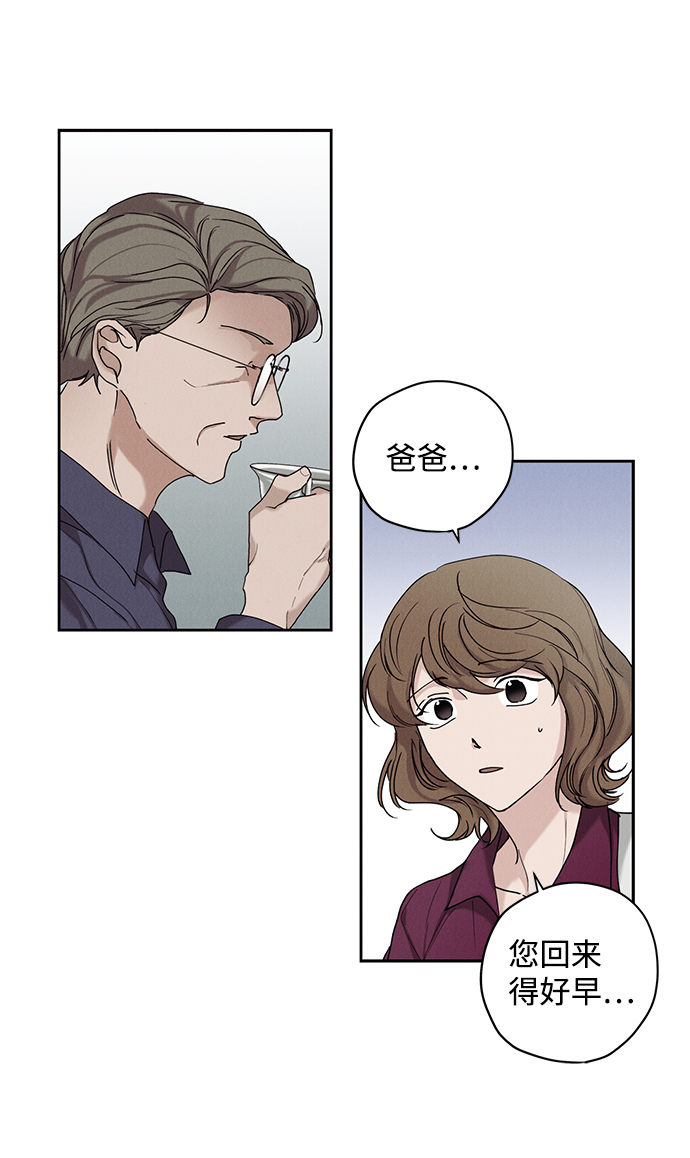 第28话3