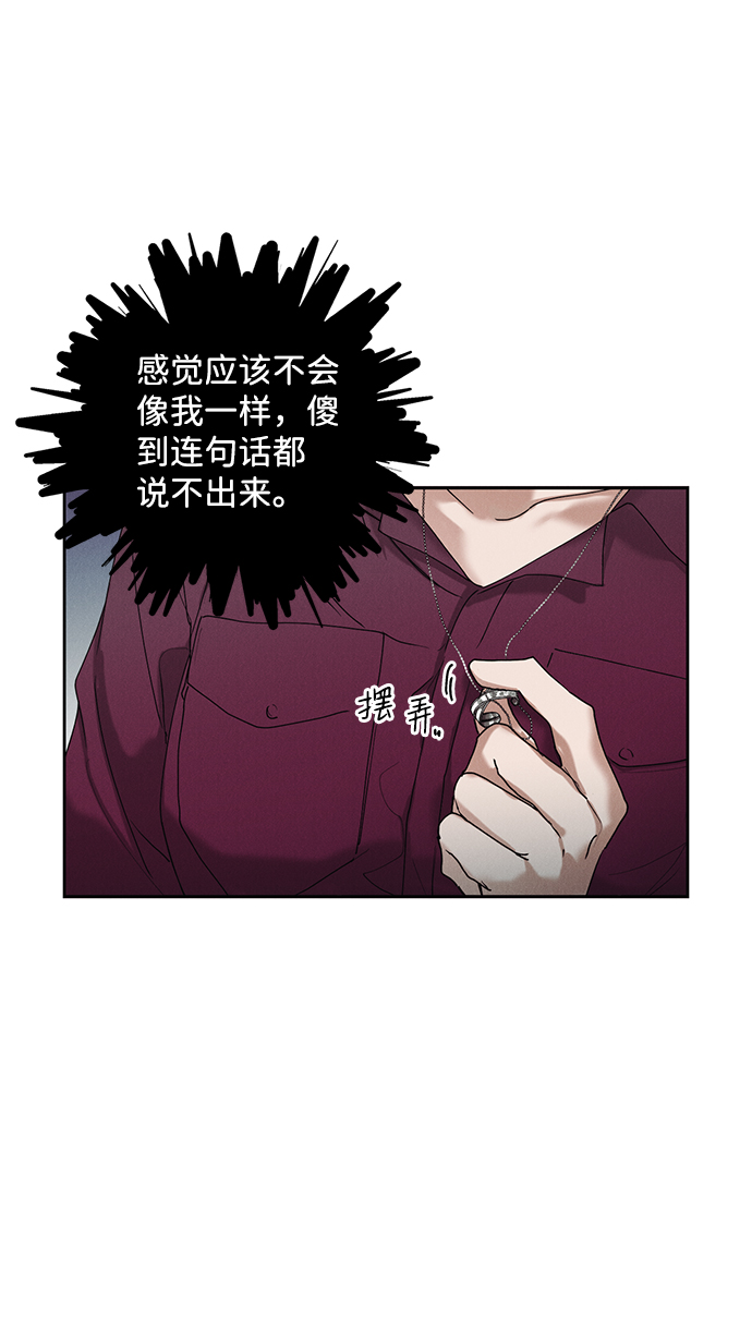 第28话31
