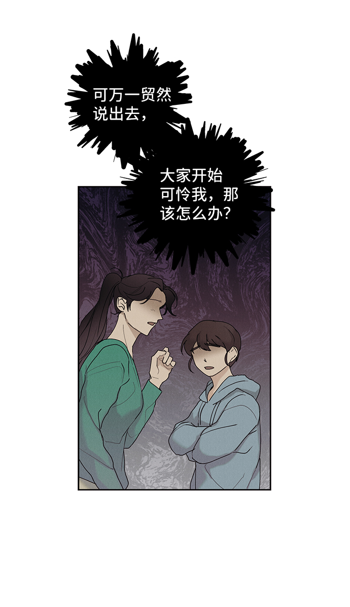 第28话33