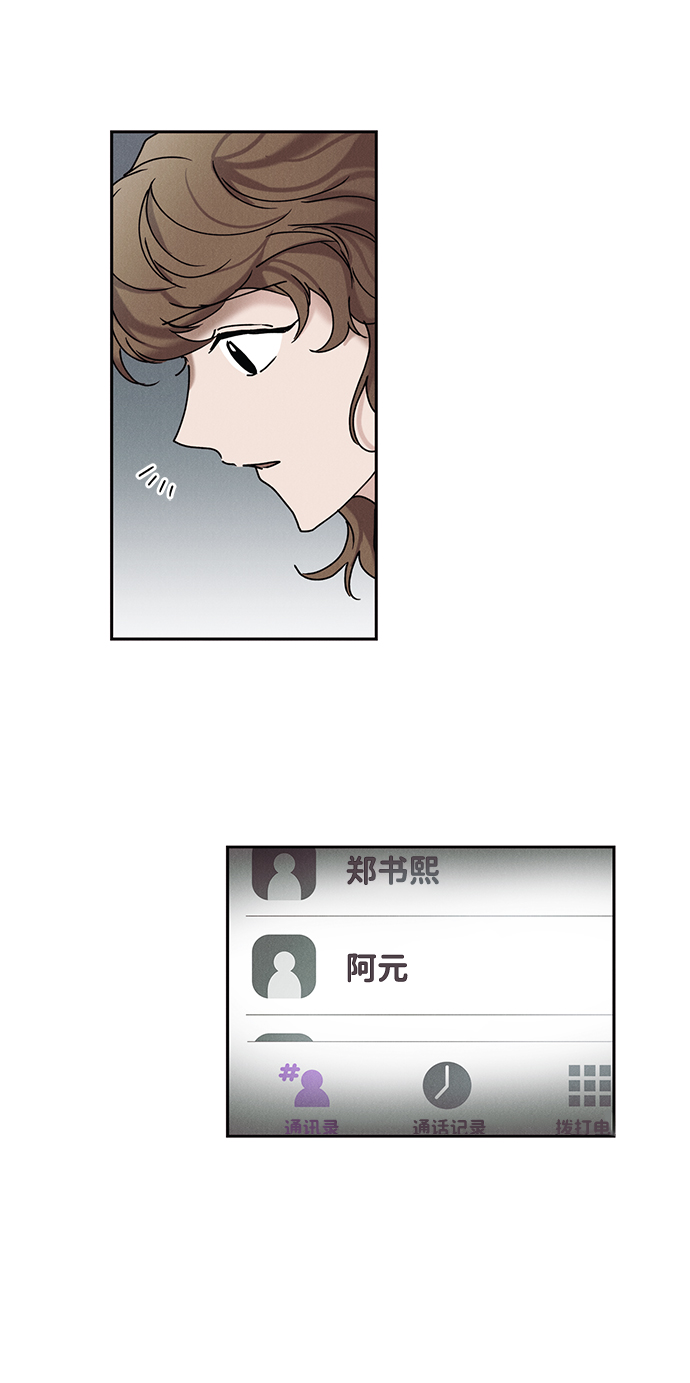 第28话34