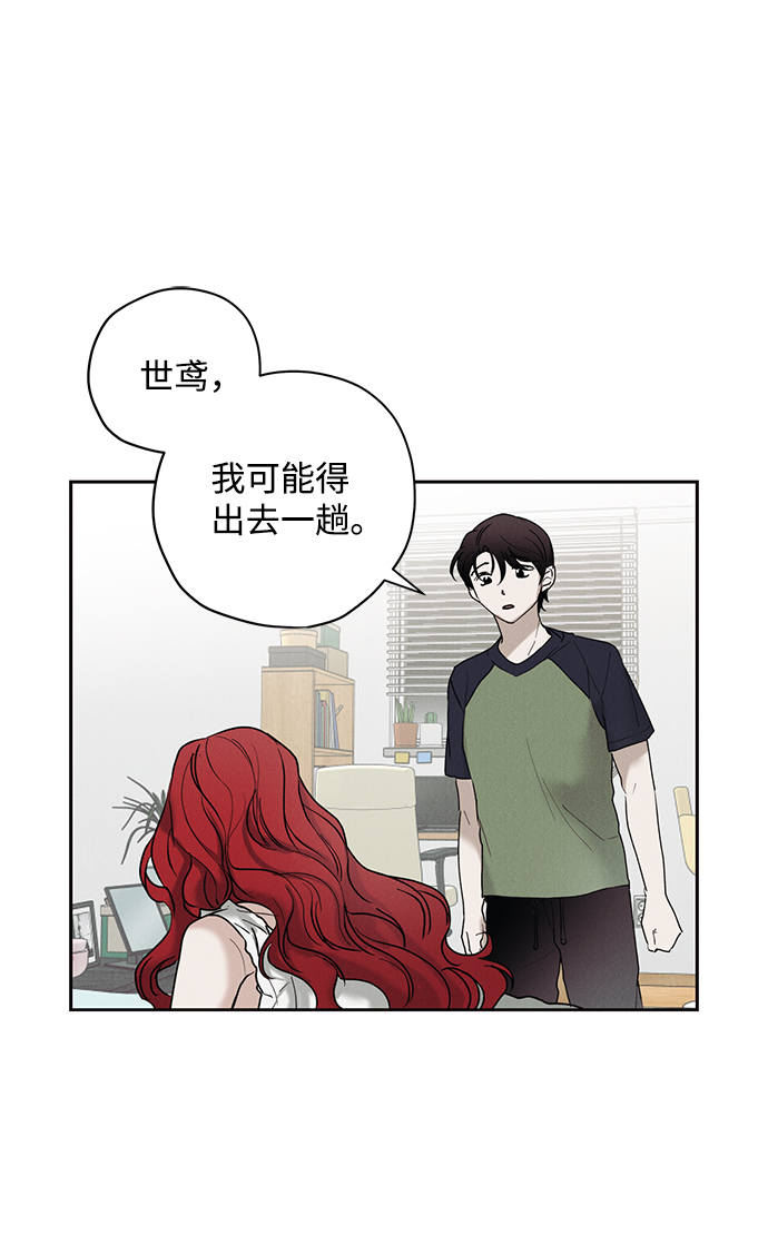 第28话38