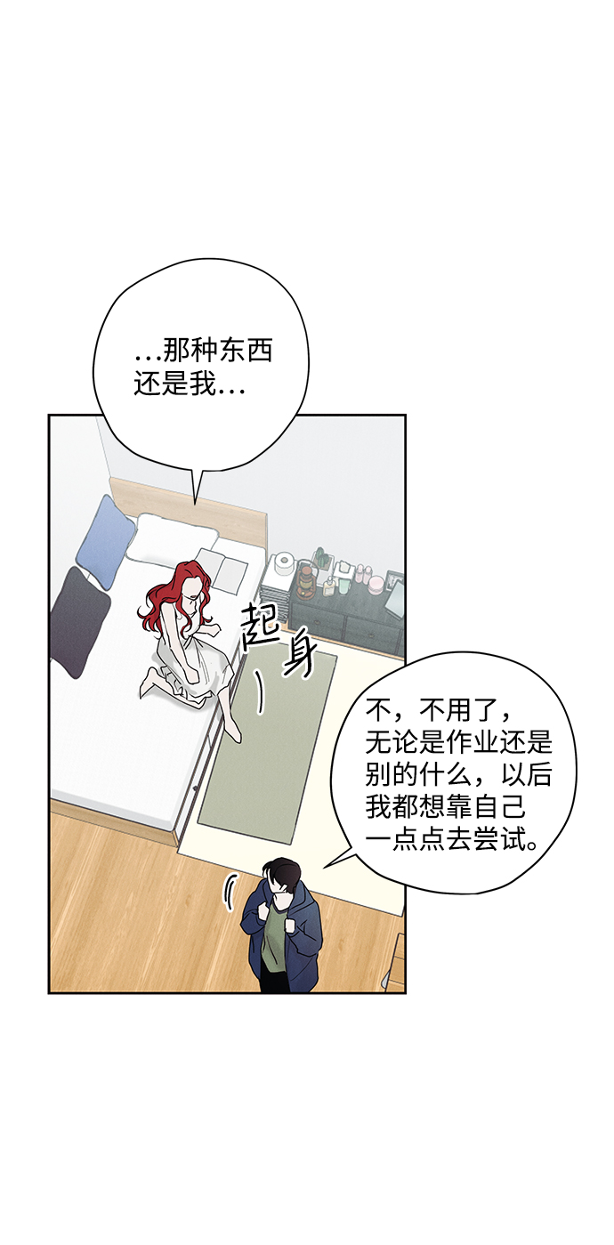 第28话40