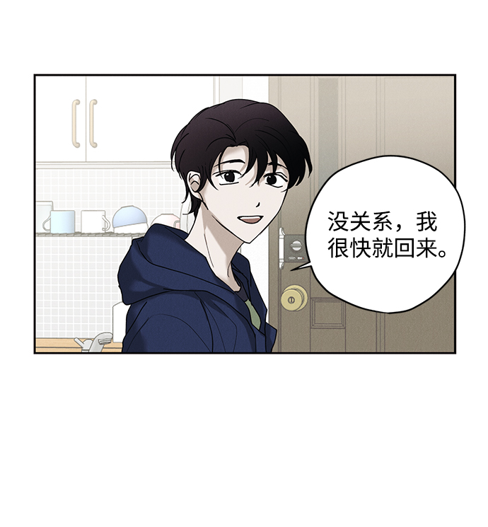 第28话42