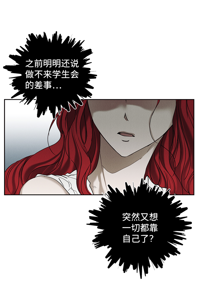第28话44