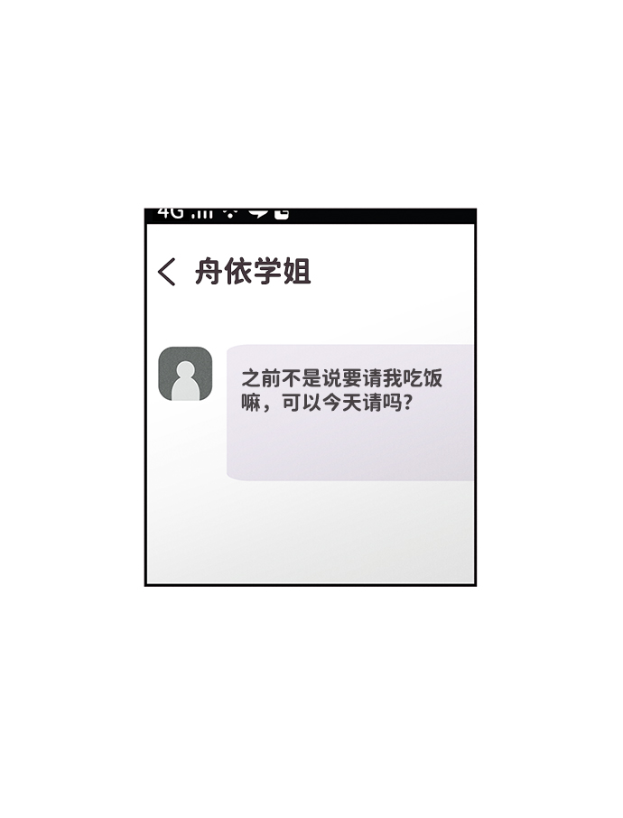 第28话47