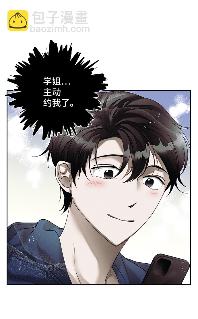 第28话48