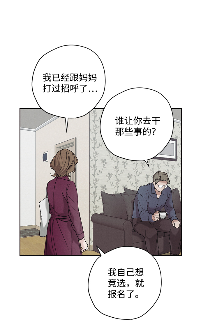第28话5