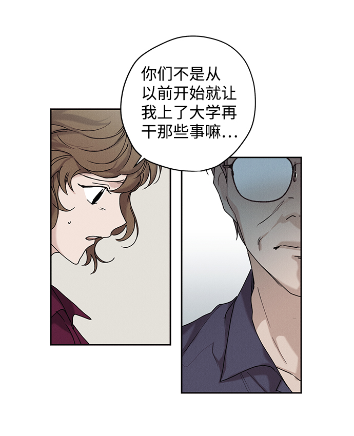 第28话6