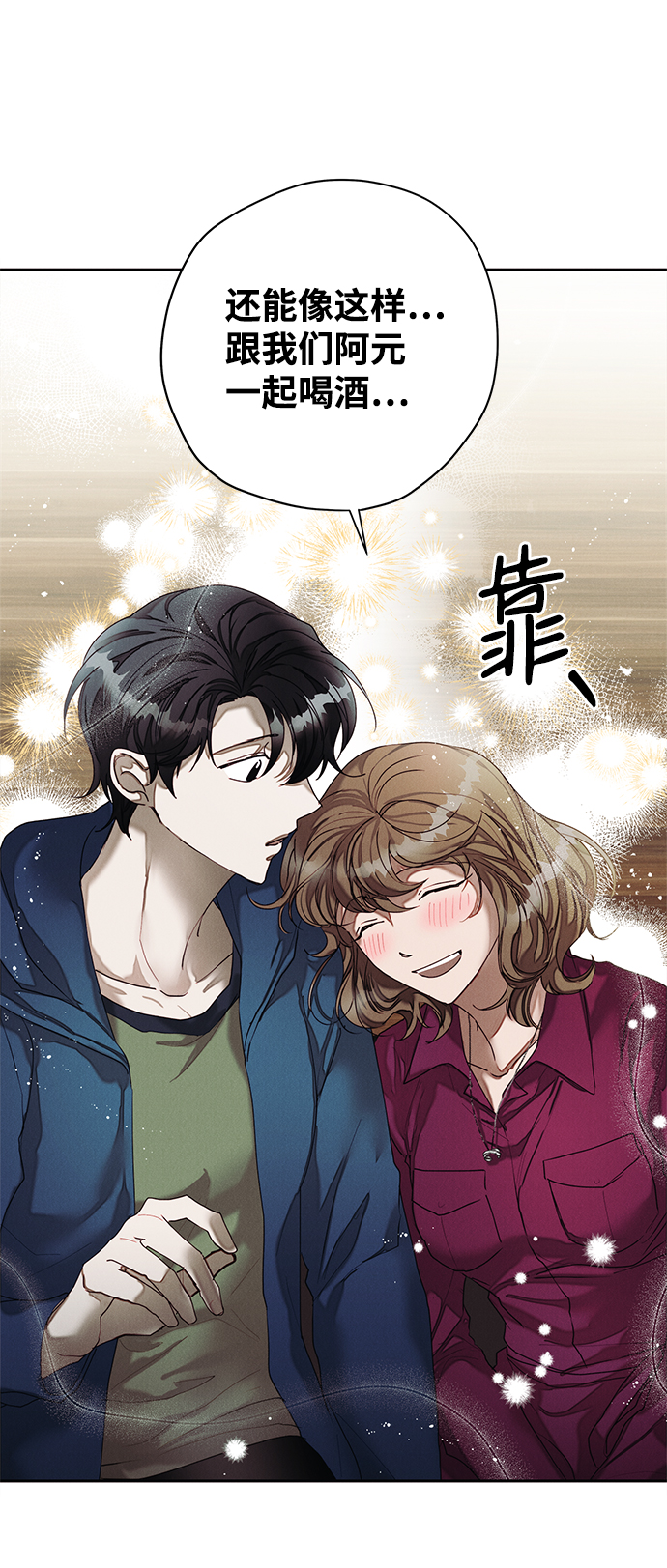 第28话63