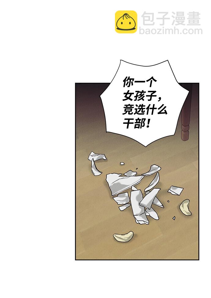 第28话9