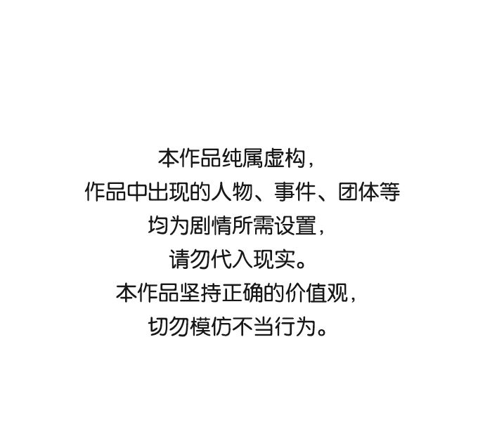 第29话0