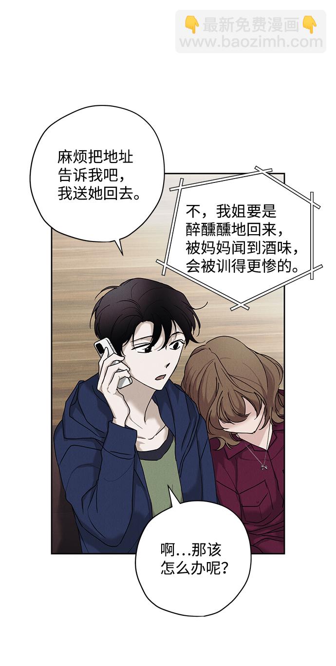 第29话10
