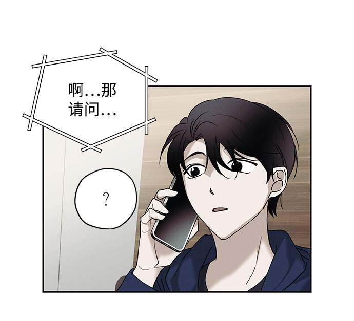 第29话11
